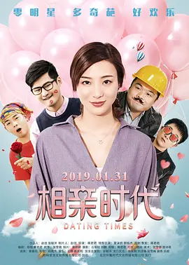 激情丁香婷婷
