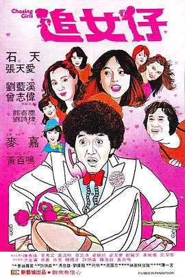 秋霞理论2020年成人免费
