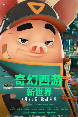 先锋影音男人站