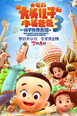 动漫人物桶动漫人物游戏