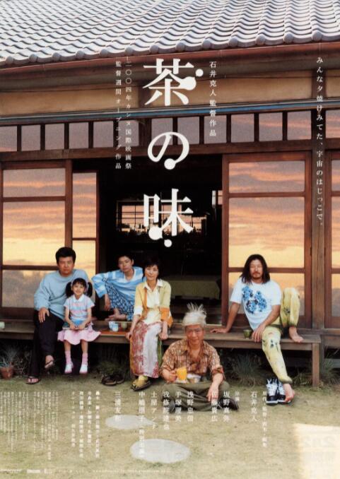 角色扮演