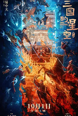 权力的游戏第八季无删减免费观看高清