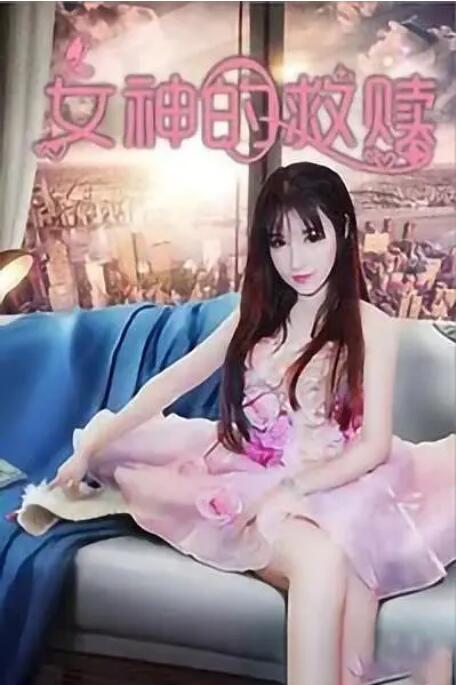 我来教你