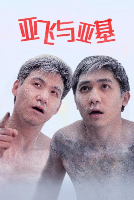 综合7799亚洲伊人爱爱网