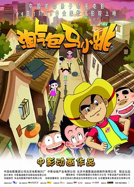 色天天做天天爱