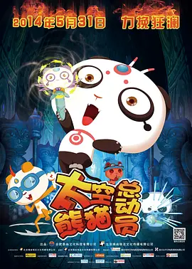 a在线观看免费