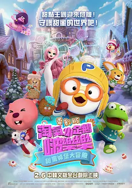 春雨看片