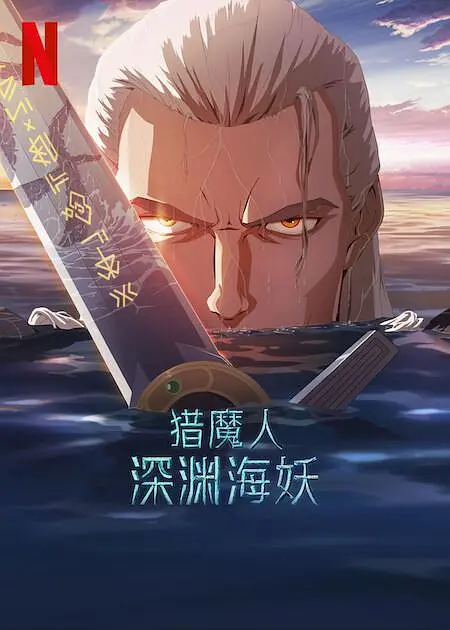 久久97久久97精品免视看秋霞