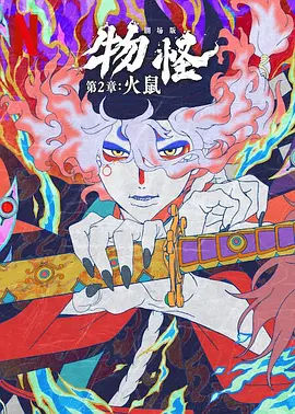 日韩精品一区二区三区中文