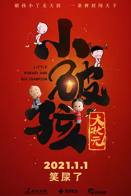 抖音免费打开