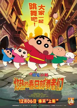 射进来av