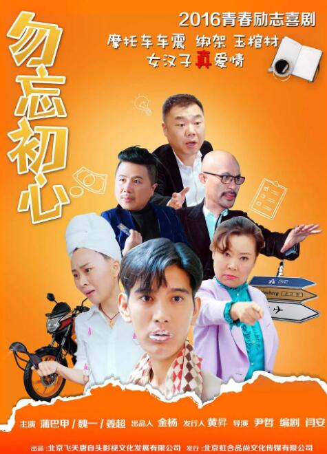 男女一起操