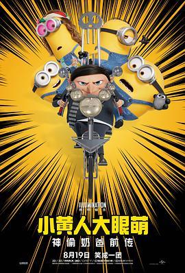 freemovies性