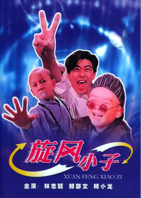 《惊弦》在线观看免费