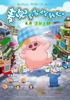 远古动物