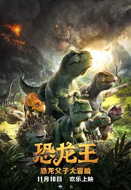 亚克奥特曼大电影免费看