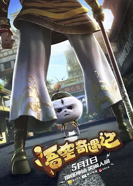 国产精品免费一区二区三区