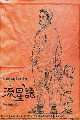姐姐的年轻丈夫