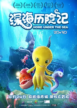 国产一区二区精品久久岳