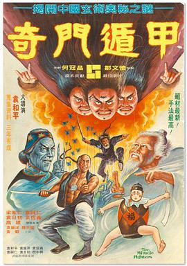 新金梅瓶2
