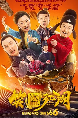 女演员列表