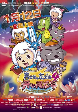 五月天婷婷激情视频