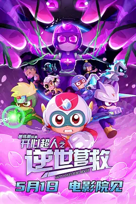 西蒙拜尔斯