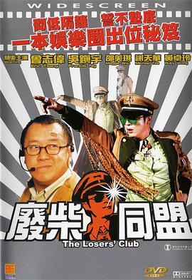 脱衣亲吻