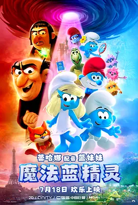 北京电视台体育频道在线直播