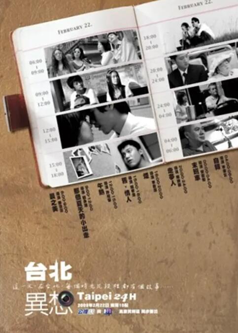 锦衣之下全集免费观看完整版