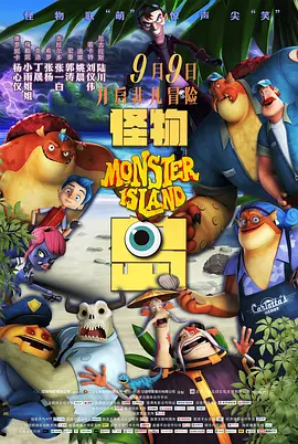 蓬莱仙山之千真万雀