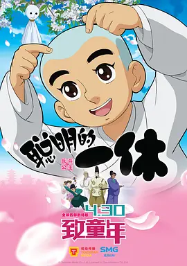 可爱的李秘书