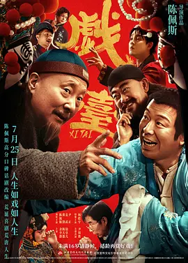 丁香婷婷综合五月综合色啪