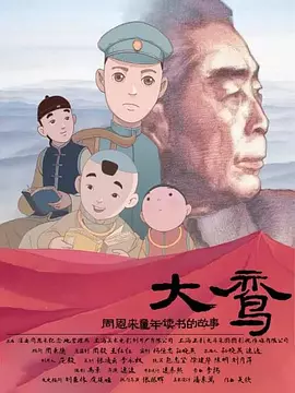 在电影院和陌生人做了h文