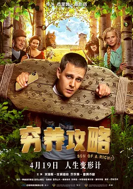 男女作爱免费网站