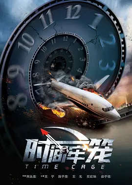 情人特工