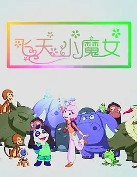 婷婷综合色伊人阁