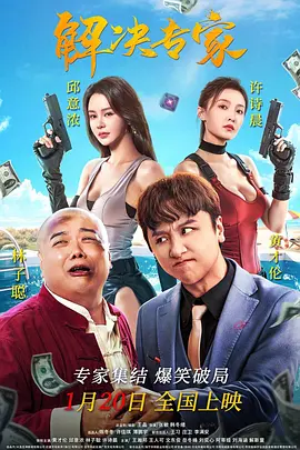 女人张开腿让男人操