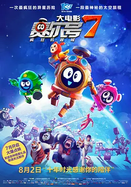 中文字幕精品一区二区三区在线