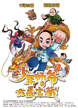 亚洲欧美四级在线播放