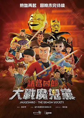 国产日韩二区
