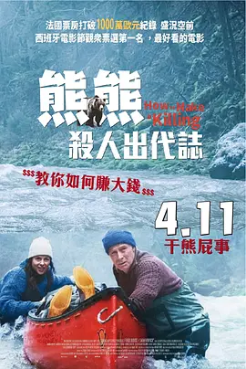 我家那闺女2024免费完整版