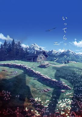 中文字幕视频在线