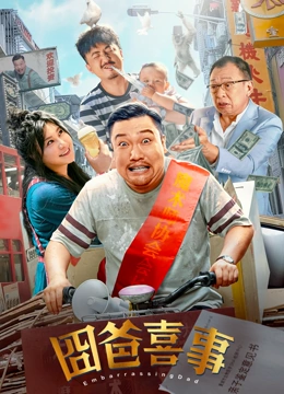 一道本高清香蕉网