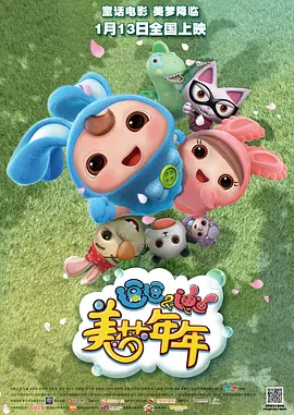 99久久国产成人精品