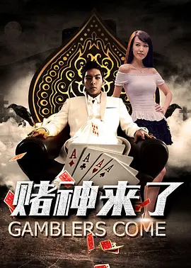 新同事是我前女友
