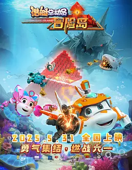 鲁鲁