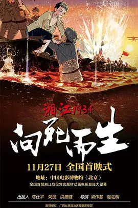 亚洲免费av电影