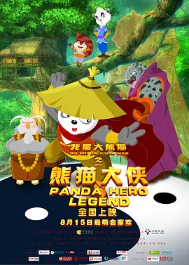 对不起，我的朋友