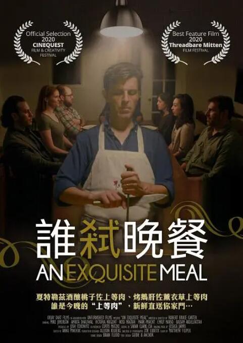 欧美三级在线播放
